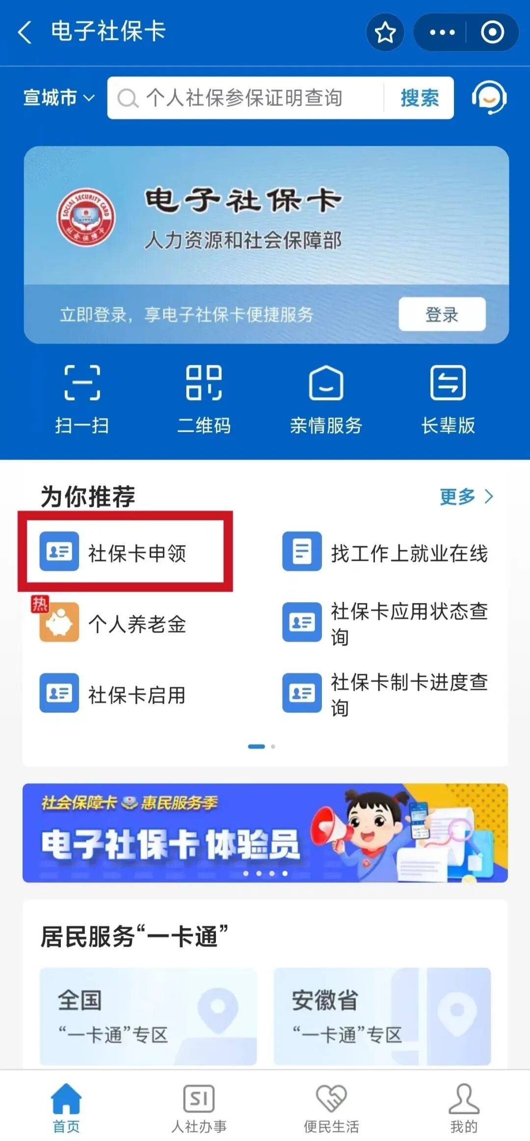 河南最新套医保卡联系方式2024方法分析(最方便真实的河南套医保卡的渠道是真的吗方法)