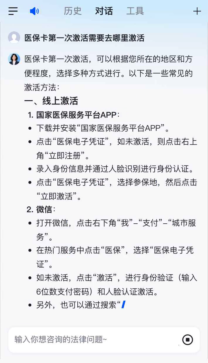 河南最新医保卡有到期时间吗方法分析(最方便真实的河南医保卡有到期时间吗现在方法)